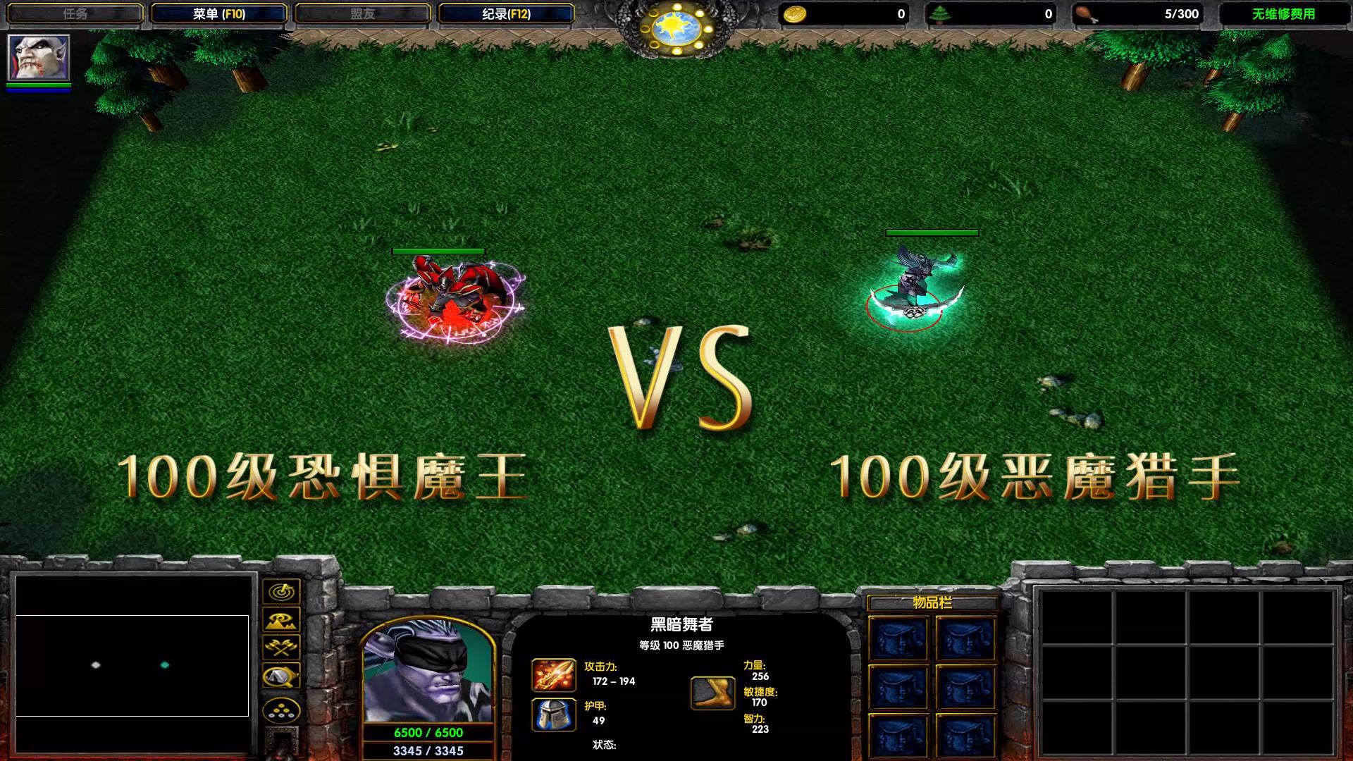 war3恐惧魔王图片