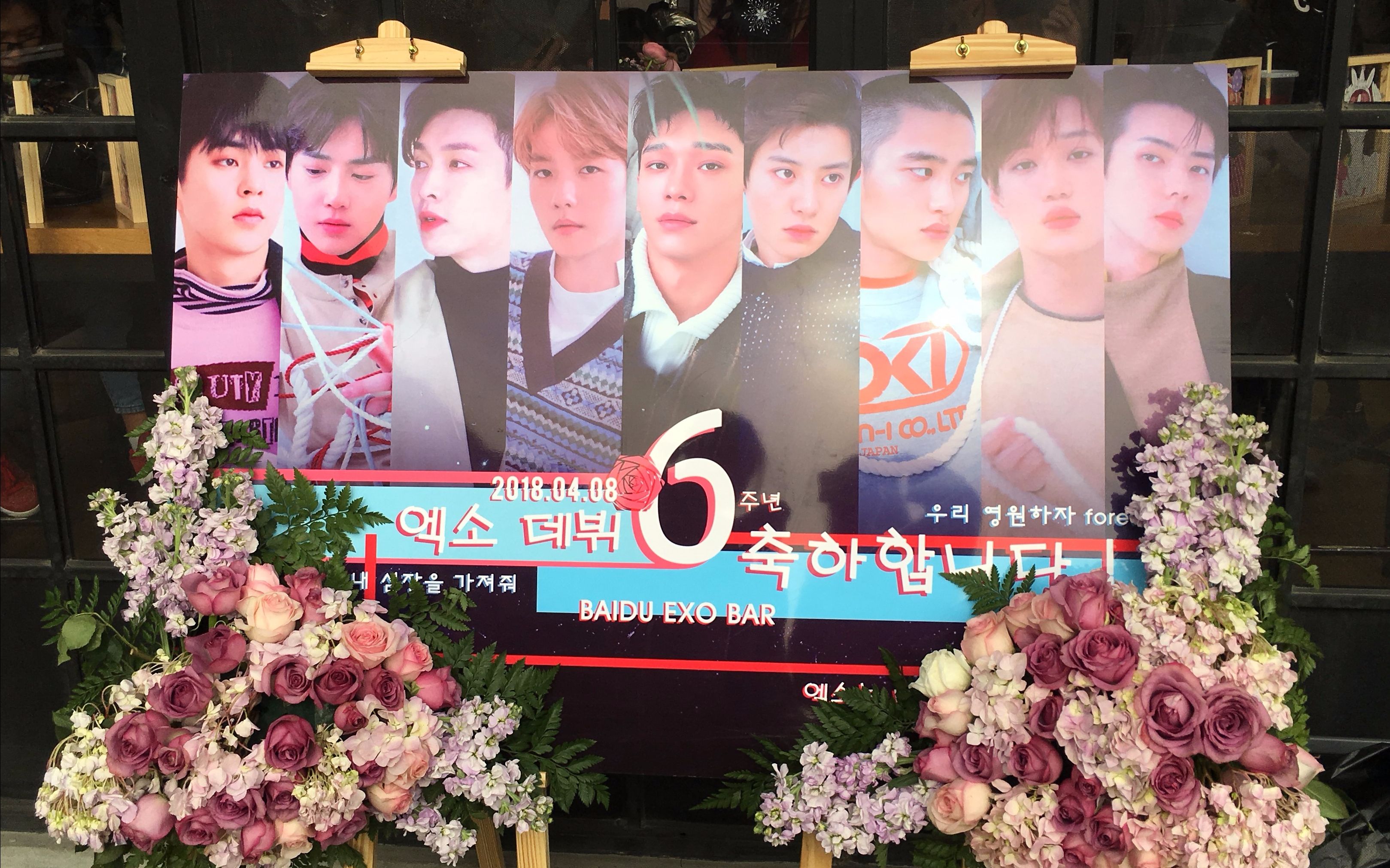 【exo】大型女子天团齐聚杭州exo大吧派对(评论区抽奖)