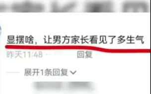 下载视频: 女儿给养自己十几年的父亲送生日礼物很正常！！！！