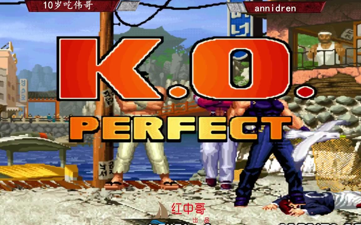 拳皇98c 八神新的连招套路第一次见!伟哥卢卡尔死中求活翻盘战