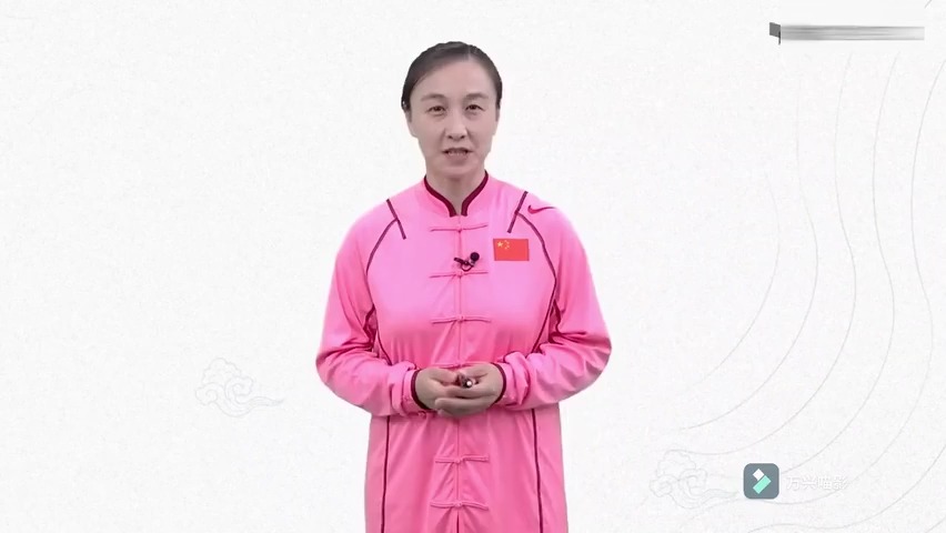 预备式-抱球桩-北体八段锦