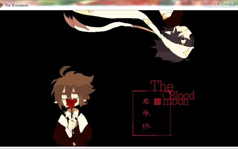 [图]The Bloodmoon(血月）3解锁bad end