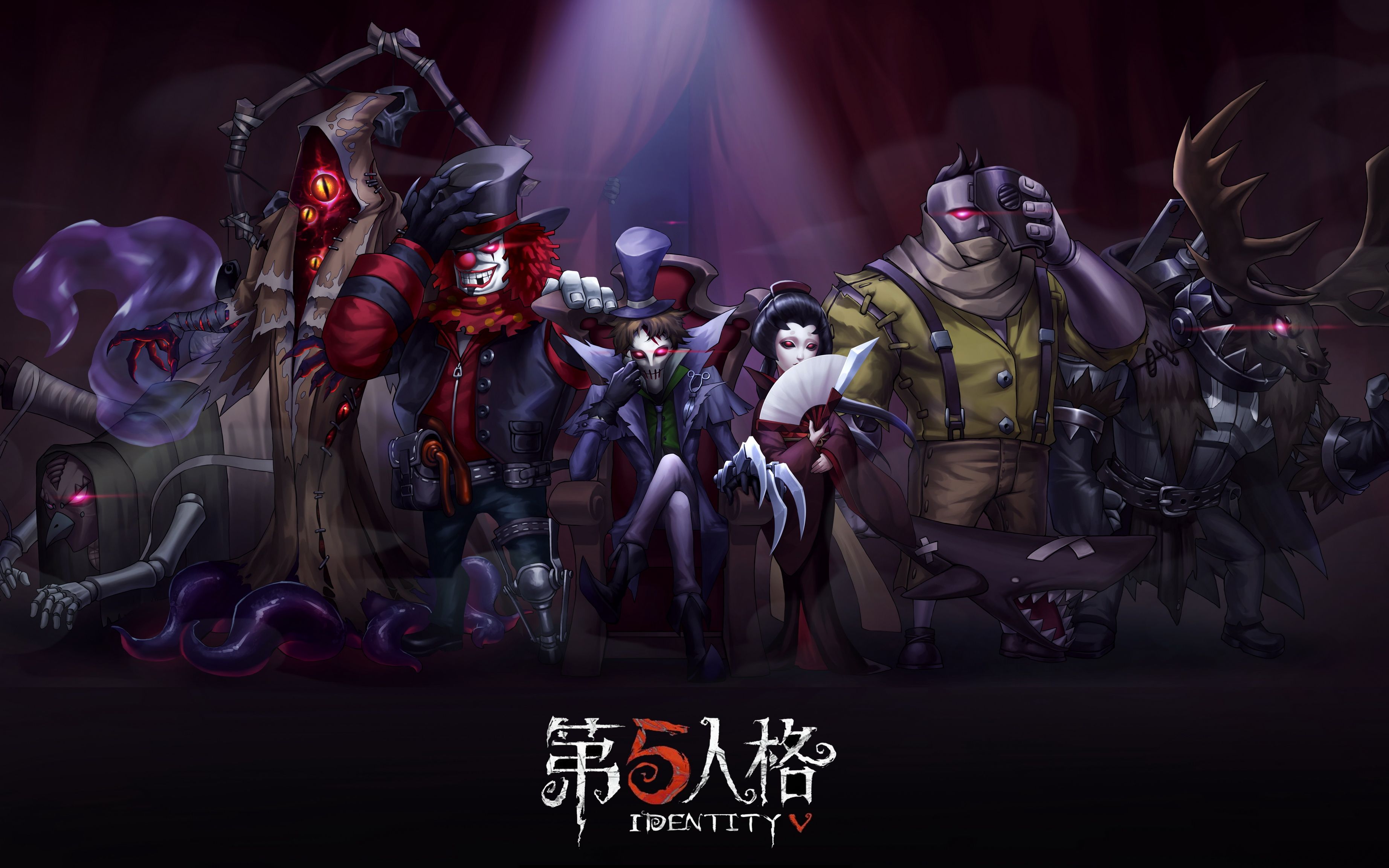 第五人格监管者的全家福
