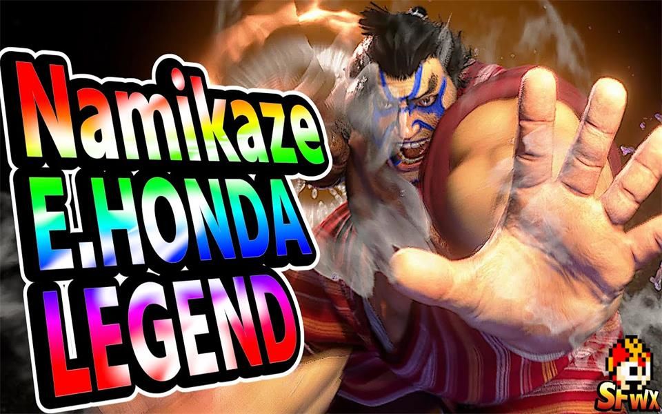 街霸6 namikaze 本田集锦