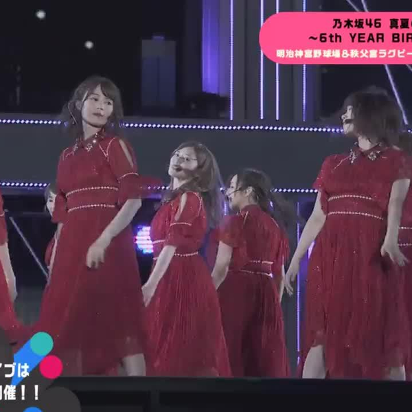 乃木坂46】180711 サキドリ！「6th Year Birthday Live」Cut
