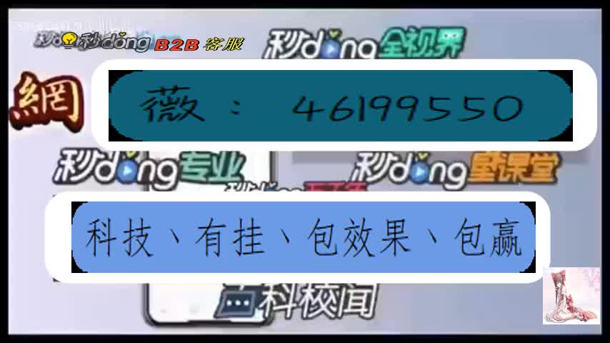 哪个助手可以透视棋牌