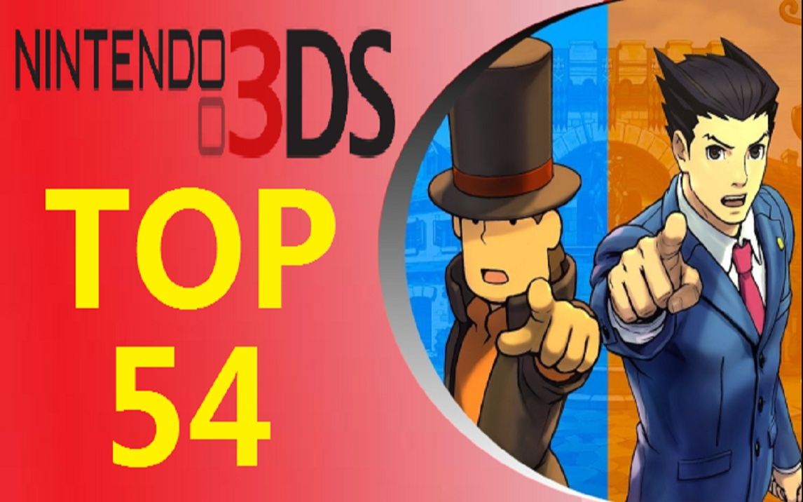 [图]Top 54 最 好 玩 的 3 D S 游 戏