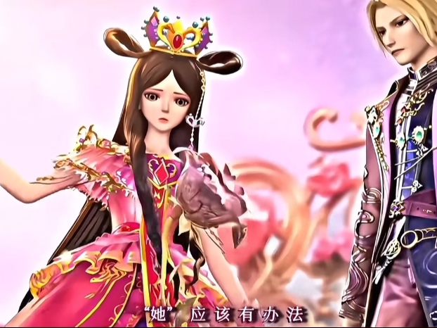 【叶罗丽】"为什么罗丽无法延续爱心玫瑰的生气,谁能修复断根的玫瑰呢