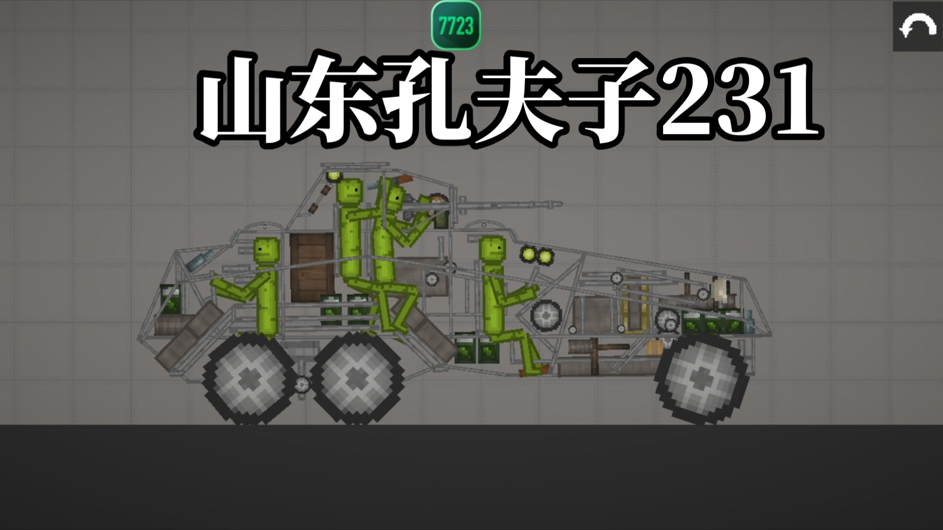 sdkfz231重型侦查车图片