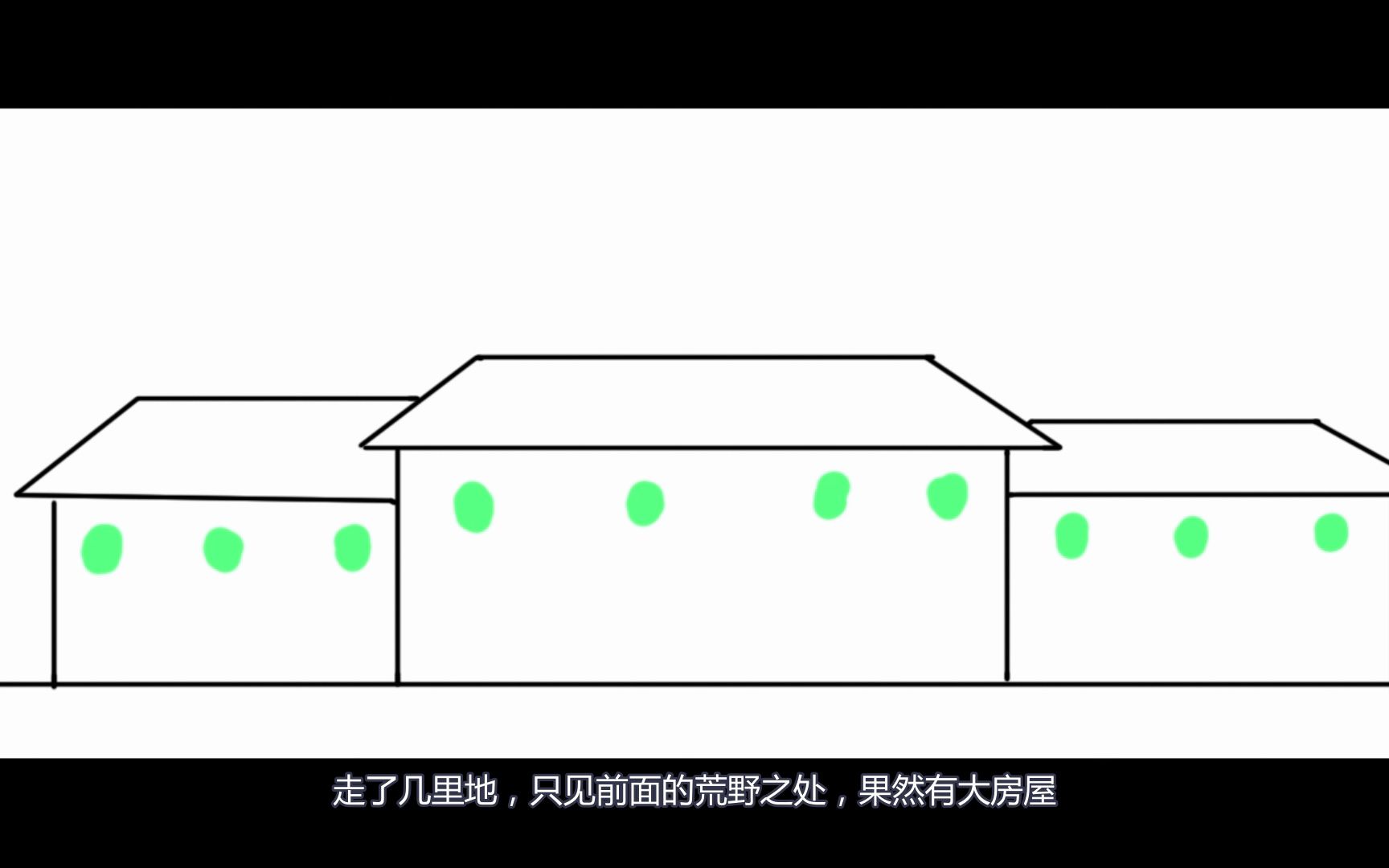 [图]【子不语·木姑娘坟】戏班深夜被骗到荒坟演戏