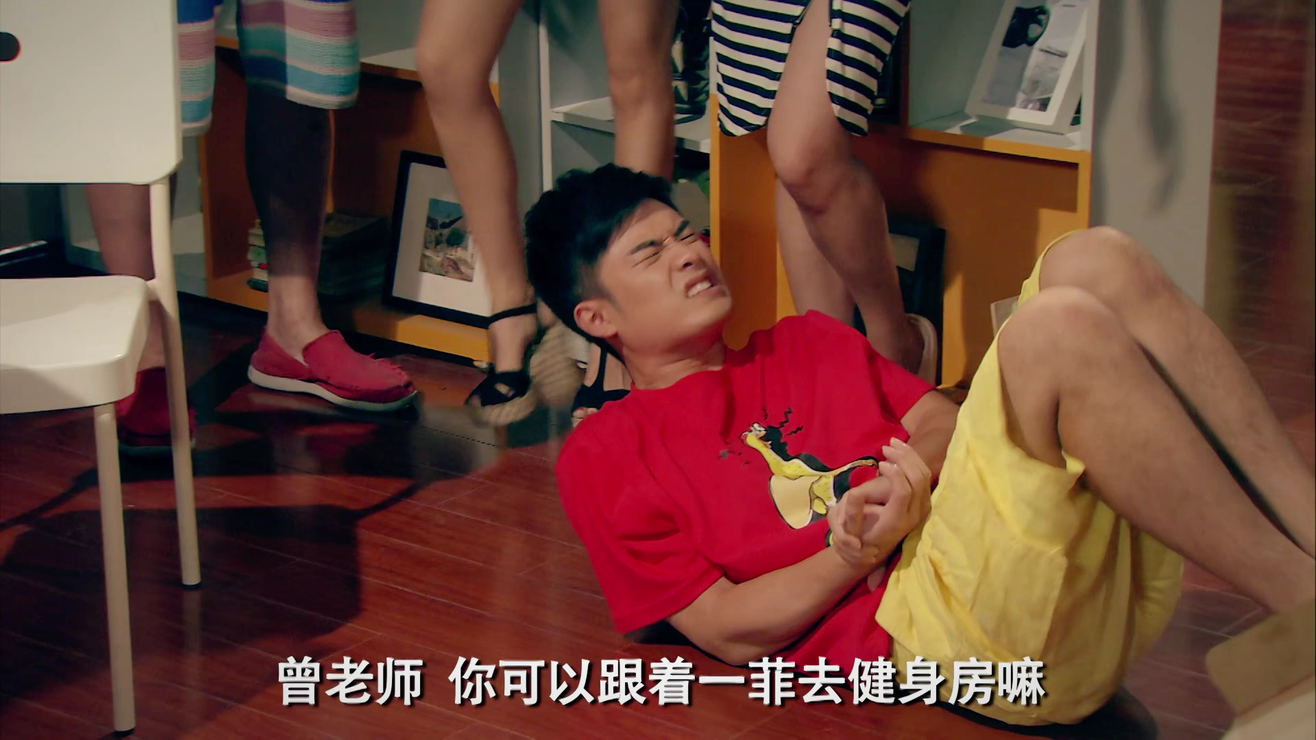 【爱情公寓4k超清版】一菲:肥胖是会呼吸的痛,肉长在你身上所有角落