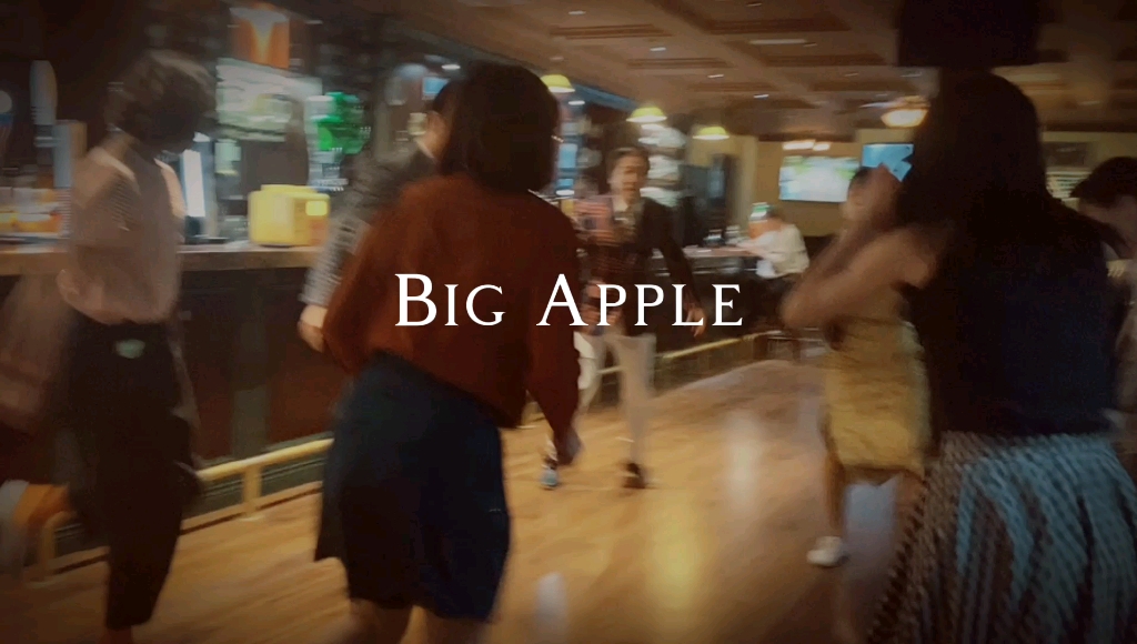 [图]Jackie过来必跳Big Apple！因为routine时间较长，队形变化多，速度快，每次跳都会有一些小状况发生。但这不就是swing dance的魅力所在吗