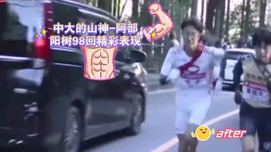 阿部雅也-哔哩哔哩_Bilibili