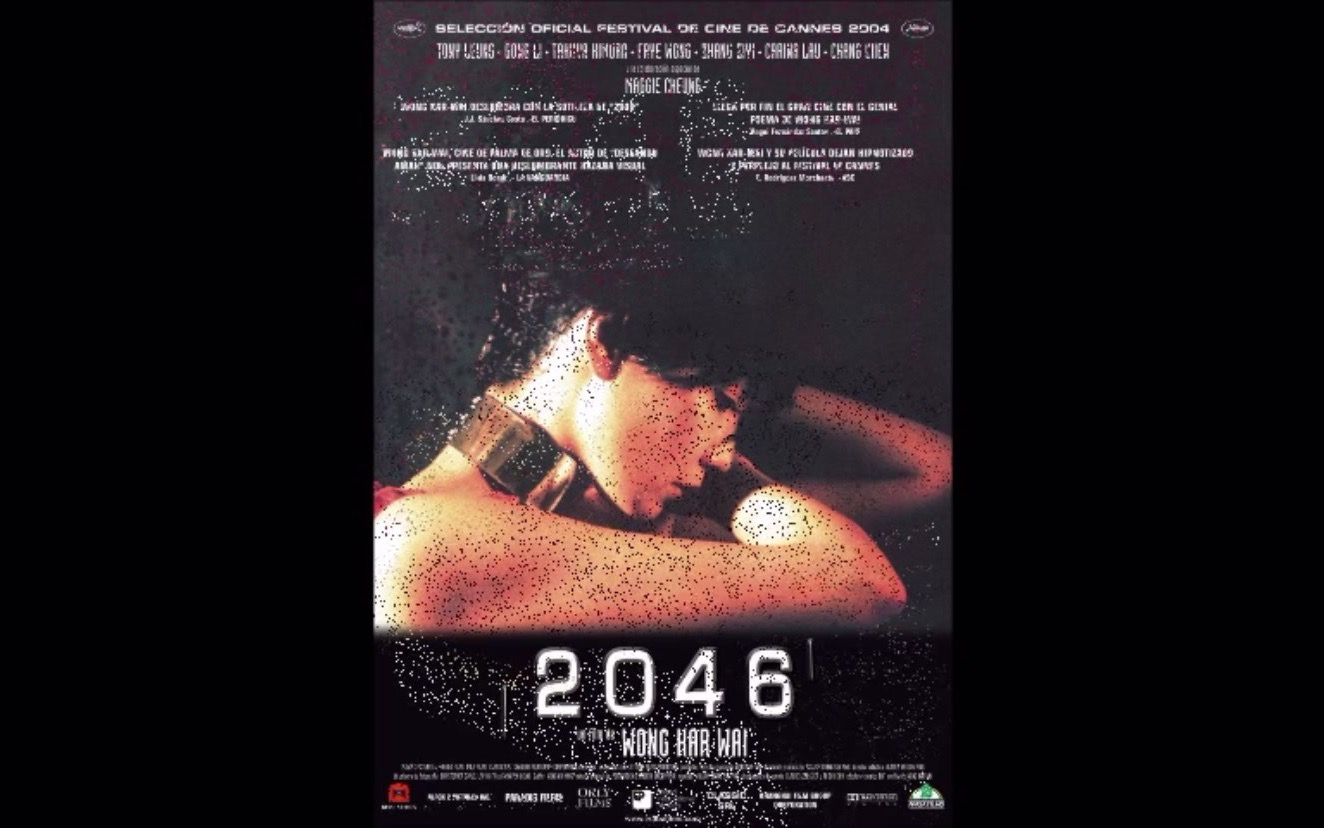 [图]Polonaise 2046 -梅林茂