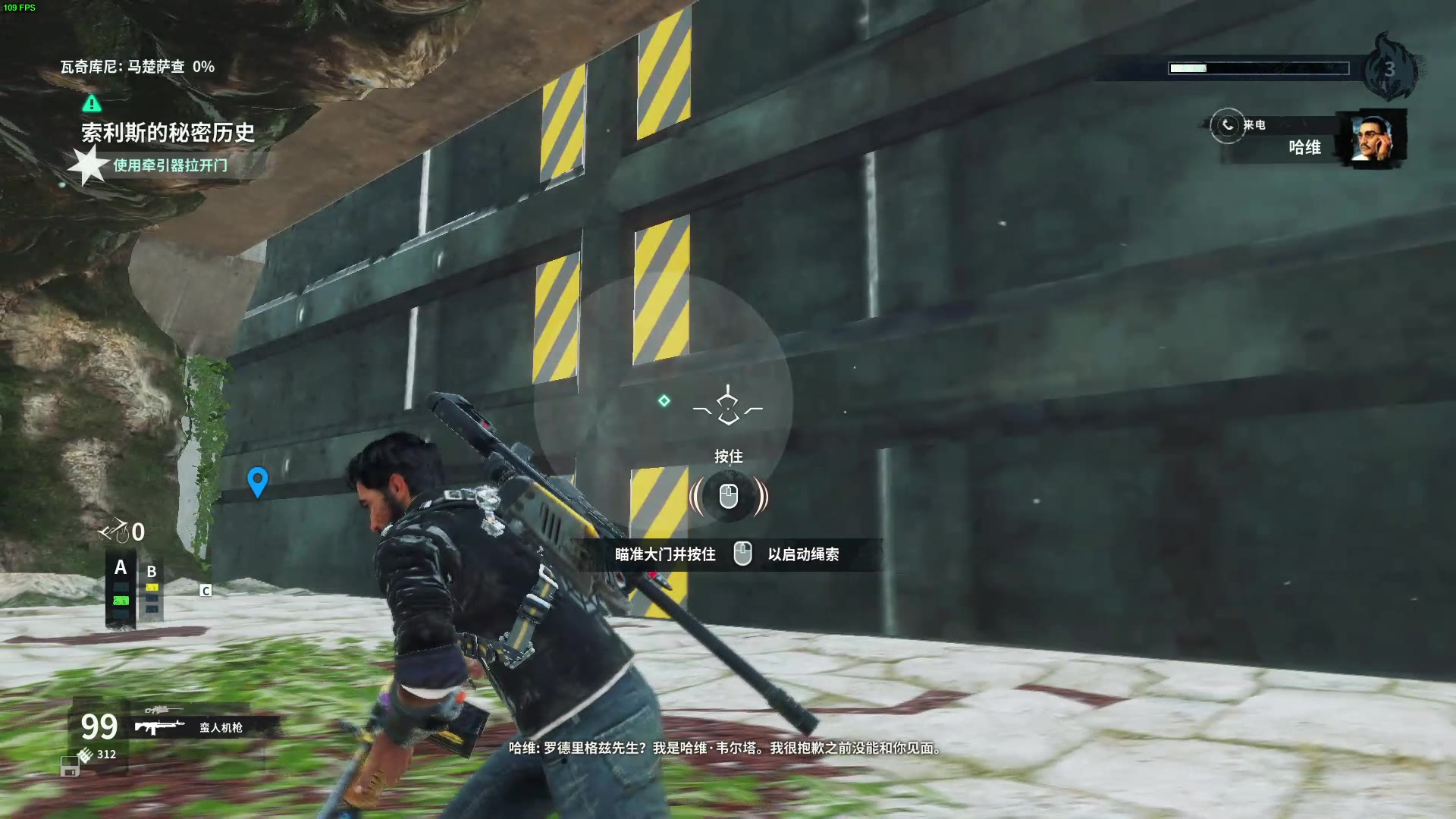 [图]Just Cause 4 【开挂模拟器】