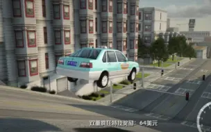 Download Video: GTA：上 海 滩 风 云