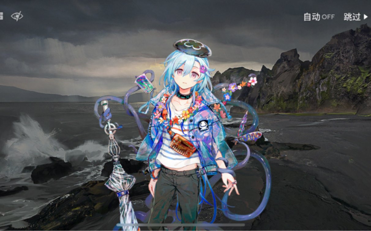 《关于水月穿着新皮当面烤海沫触手这件事》