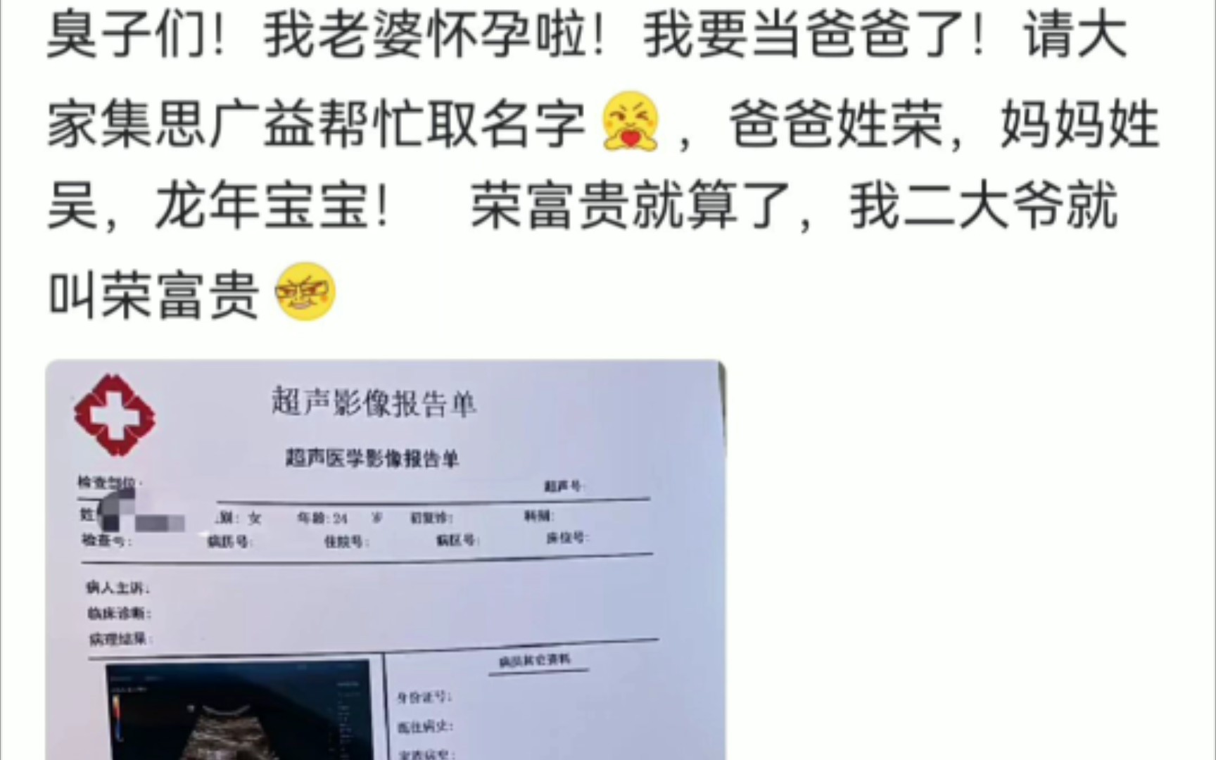 第一次被取名字难住的网友们哔哩哔哩bilibili