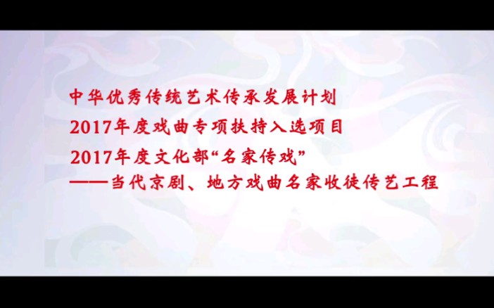 [图]庐剧《梁祝》选段[十八里相送] 表演:白树龙，冯晓薇（皖西庐剧院）