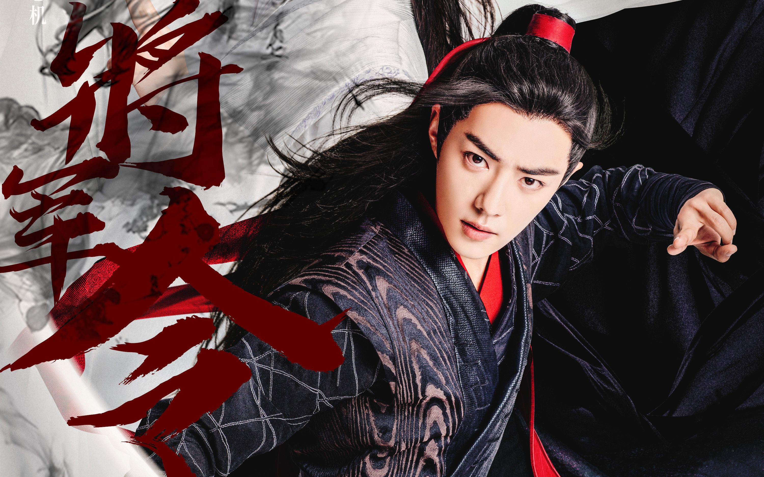 【将军令|肖战】【魏无羡】‖何时不盼将军或英雄_哔哩哔哩 (゜-゜)つ