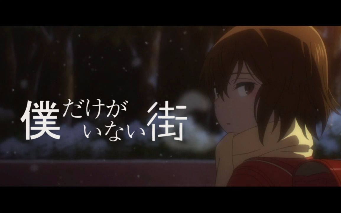 【只有我不存在的城市】【 mad】_哔哩哔哩_bilibili