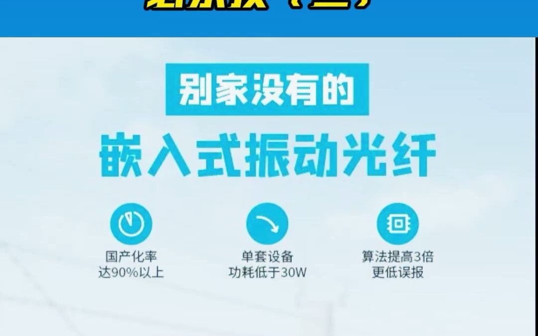 嵌入式振动光纤三第6版哔哩哔哩bilibili