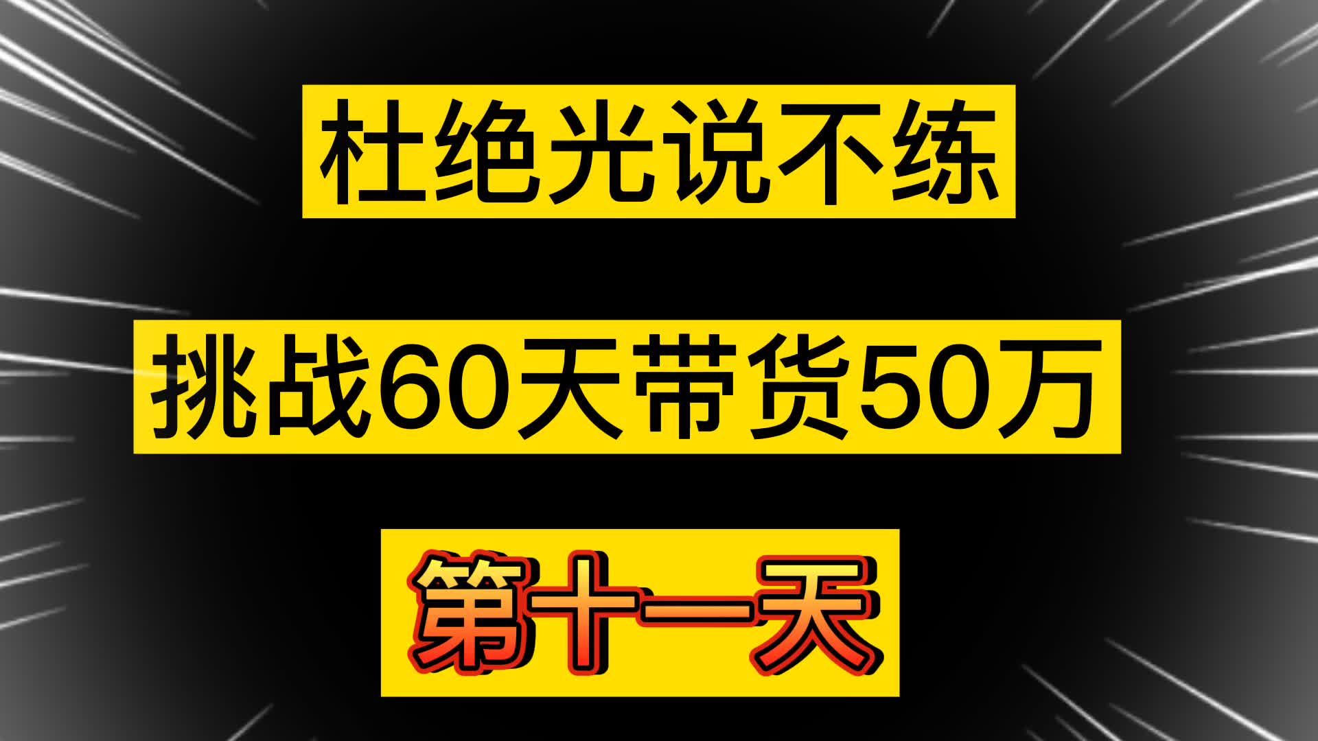 一款付费抖音素材批量采集软件,去水印,能消重,前三位免费送哔哩哔哩bilibili