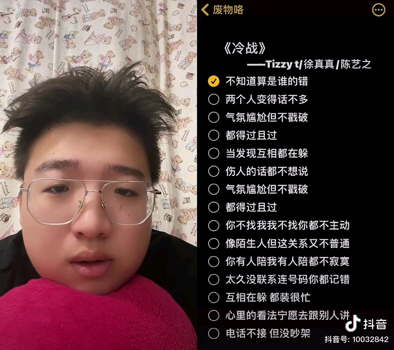 樟脑丸教父的歌唱2