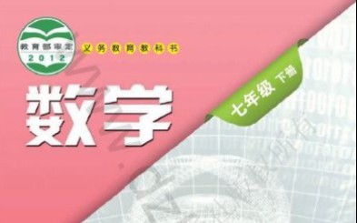 [图]初中数学沪科版七年级下册第8章整式乘法与因式分解8.4因式分解