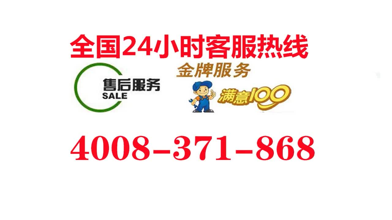 飞利浦电视售后热线,维修报修热线全国客服24小时在线报修