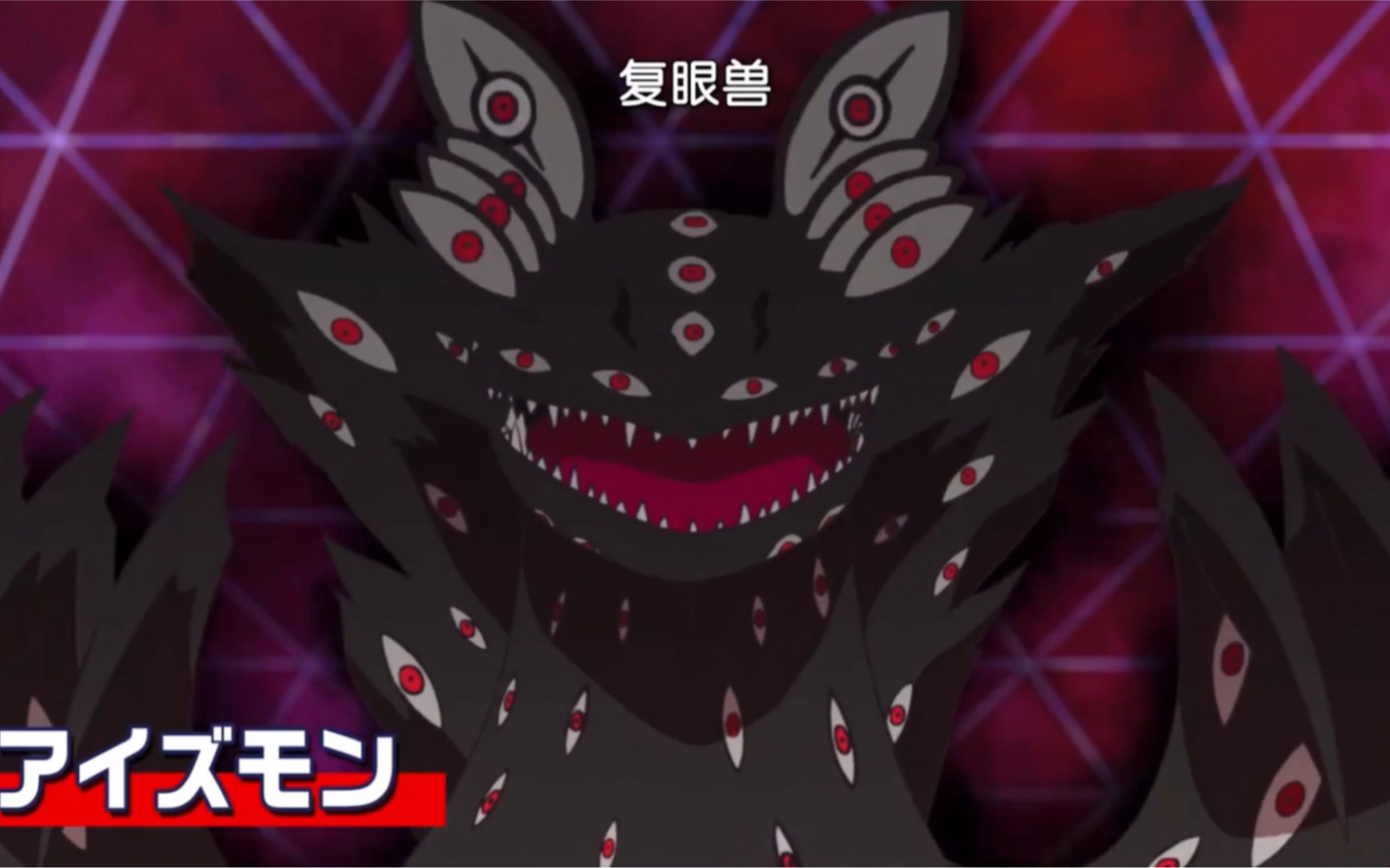 数码宝贝超燃复眼兽独战六只完全体你认为他是最强成熟期吗