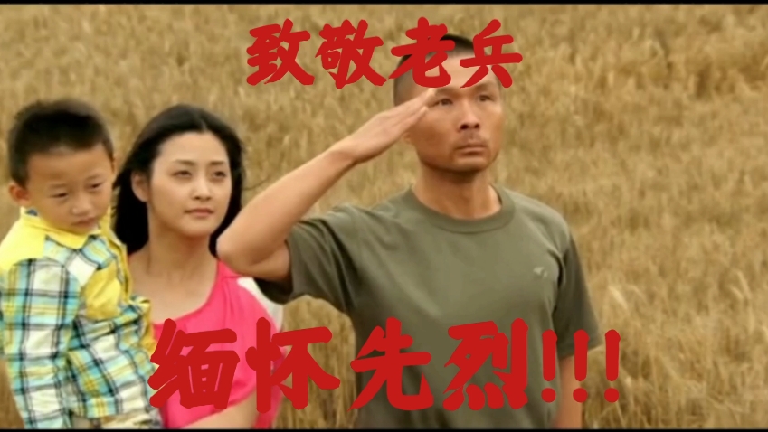 老班长退伍偶遇老部队