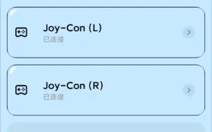 Descargar video: Switch的joy-con可以连接手机并使用？