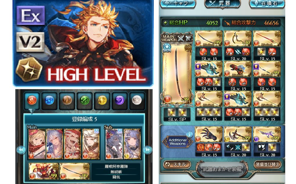 碧蓝幻想 老七火老王进10剑豪自用