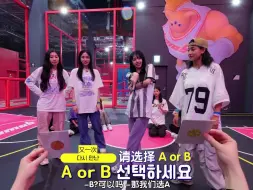 Download Video: 【TWICE 中字】TIME TO TWICE之九兔鱿戏 EP04