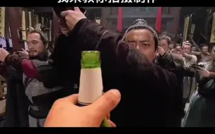 Скачать видео: 剪映教程 和宋江梁山好汉碰杯教程，视频简介有素材和全套教学