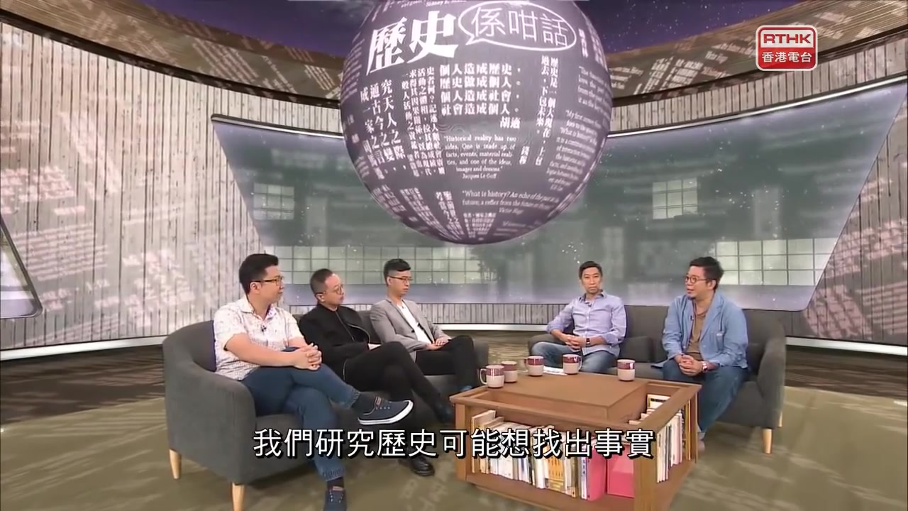 五夜讲场  历史系咁话 2019:周公恐惧流言日哔哩哔哩bilibili