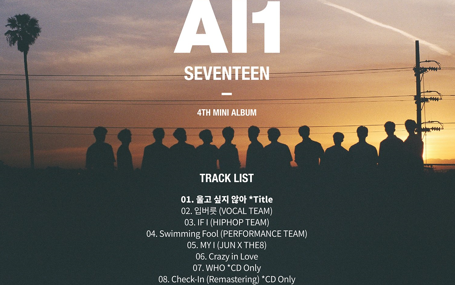 seventeen al1 4th mini album 歌词分配 (三语歌词