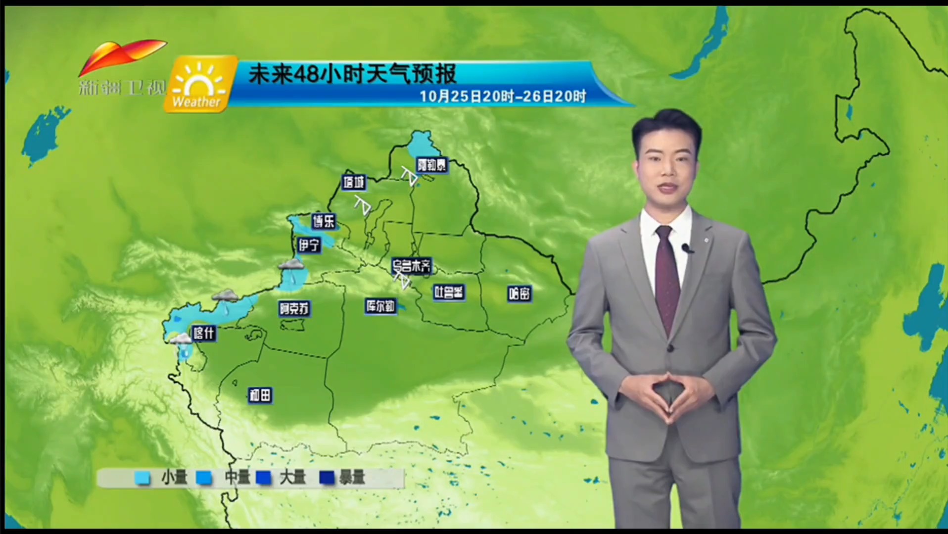 十号天气预报