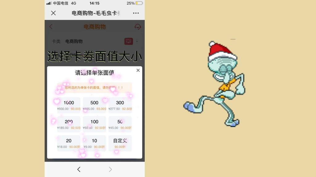 开心回收汇元畅享卡.哔哩哔哩bilibili