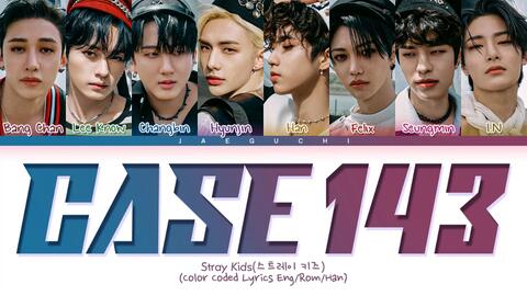 Stray Kids Maxident 全专音源公开 哔哩哔哩