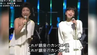 中尾ミエ 可愛いベイビー 1970版 哔哩哔哩 Bilibili