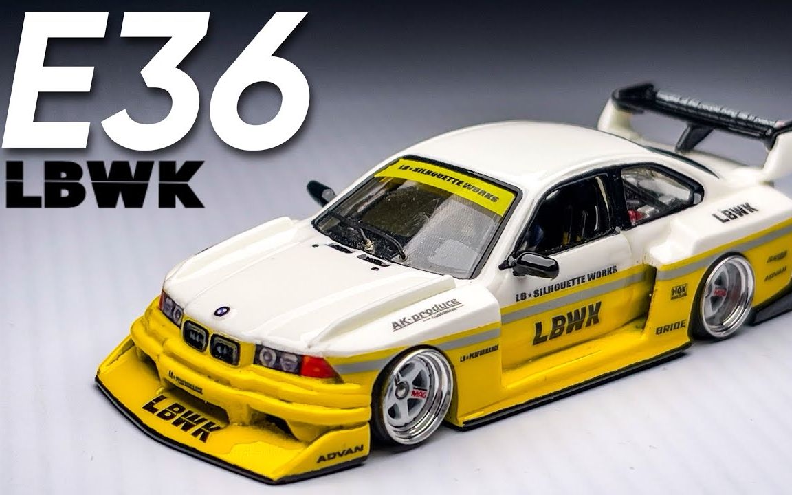 【手办模型】宝马m3 e36 lbwk自由步行剪影风火轮