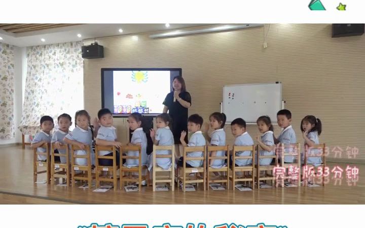 幼儿园公开课《糖果店的秘密》,视频+教案+课件+音乐+反思 幼儿园老师 幼儿园日常 幼儿园公开课 幼儿园公开课教案 幼儿园公开课视频哔哩哔哩bilibili