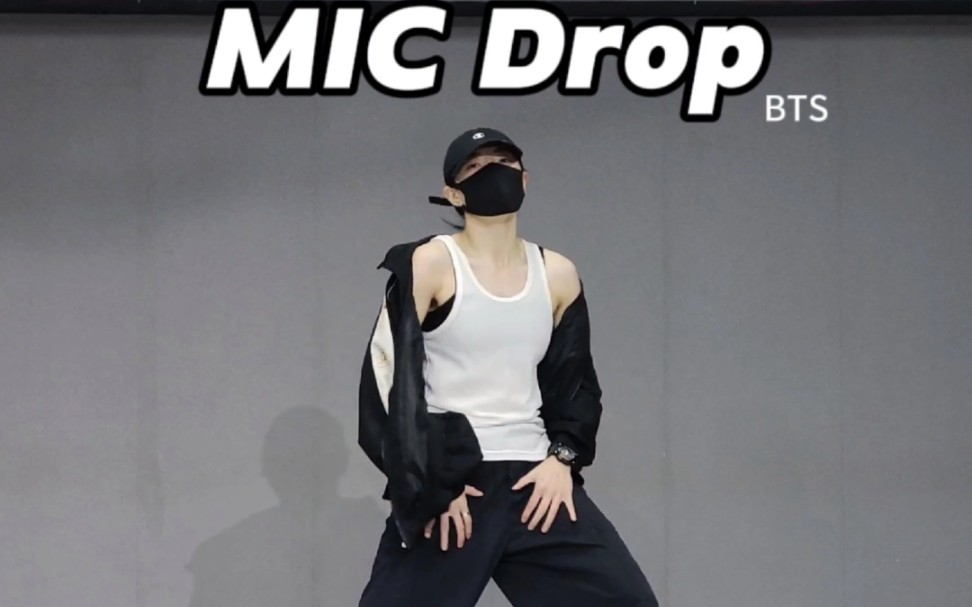 【mic drop】bts mama舞臺 防彈這一段大齊舞真的很炸!