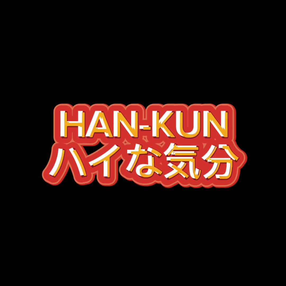 湘南乃风,湘南乃风,湘南乃风,湘南乃风,湘南乃风