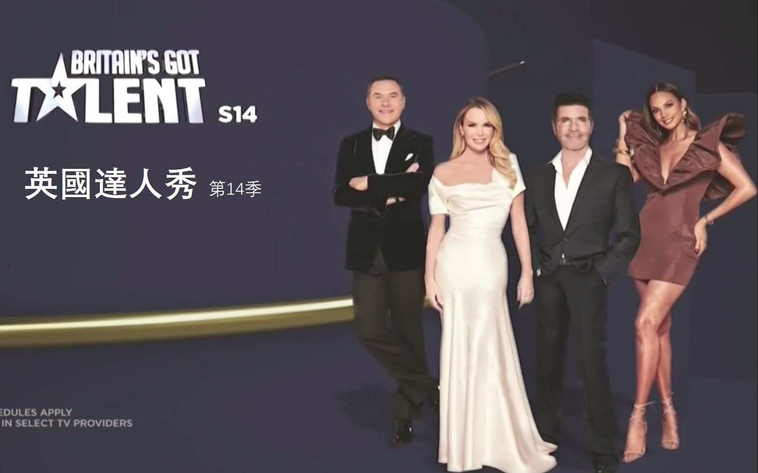 [图]【中文字幕】BGT 英国达人秀 第14季(2020) 15集全