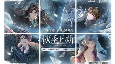 未定事件簿】韩国二周年联动香水开箱——_哔哩哔哩_bilibili