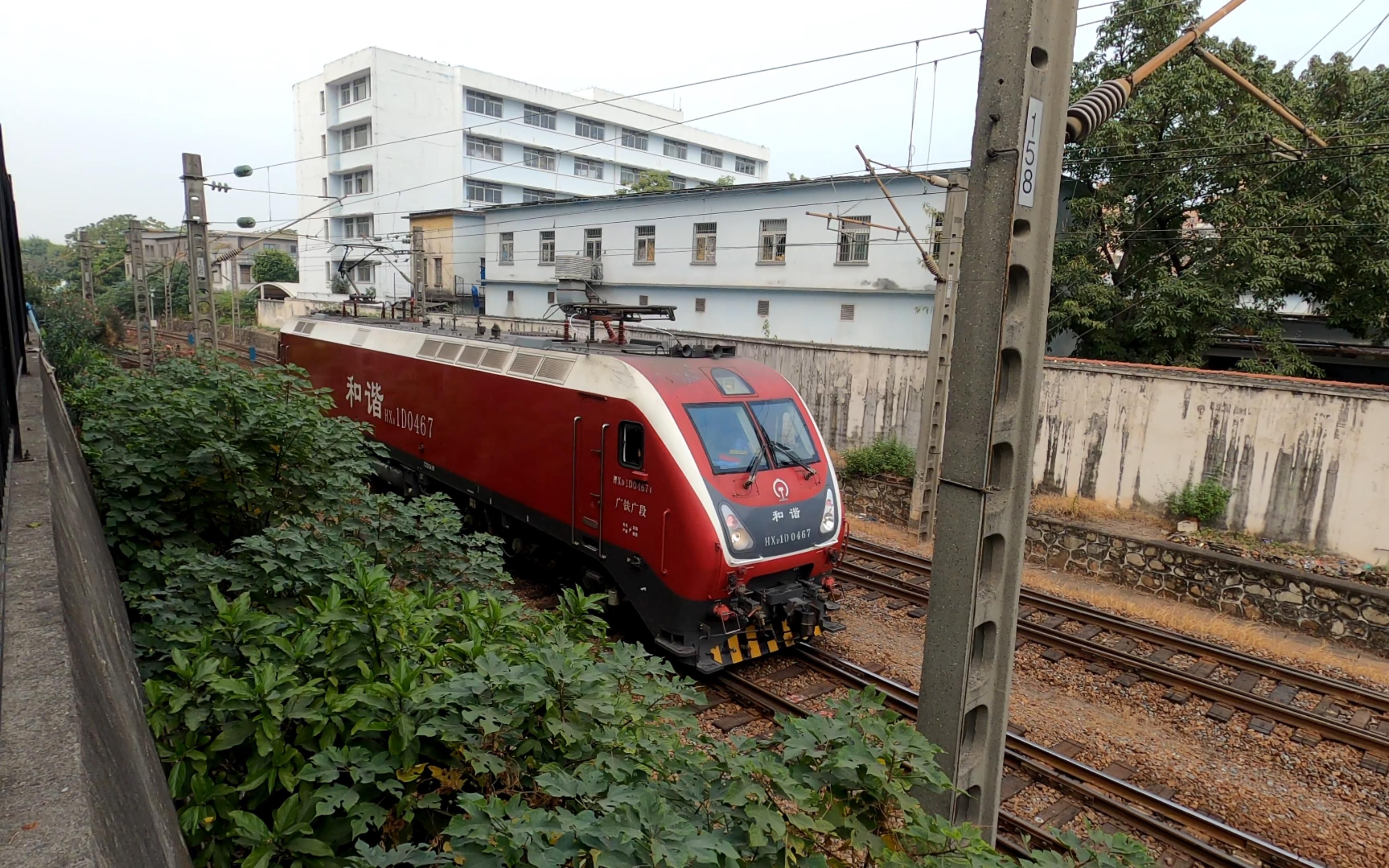 廣鐵廣段hxd1d 0467大紅棗準高電力機車通過廣機出庫線