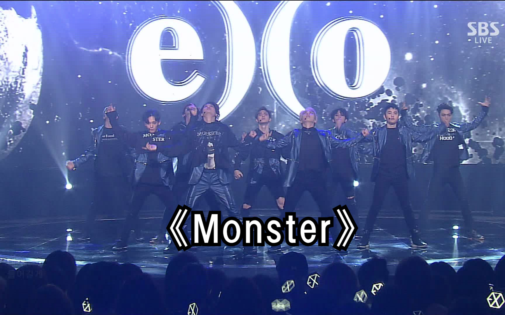 [exo|monster] 160626sbs九锤盛世!